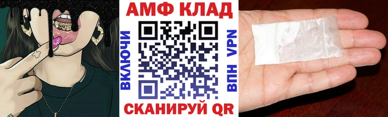 АМФ 97% Чишмы