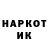 Кетамин VHQ Roma Yarmuahev