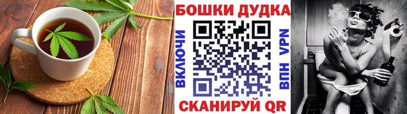 Cannafood конопля  Чишмы 