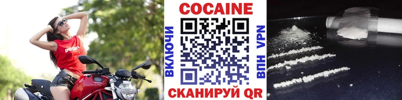 купить   Чишмы  Cocaine Боливия 