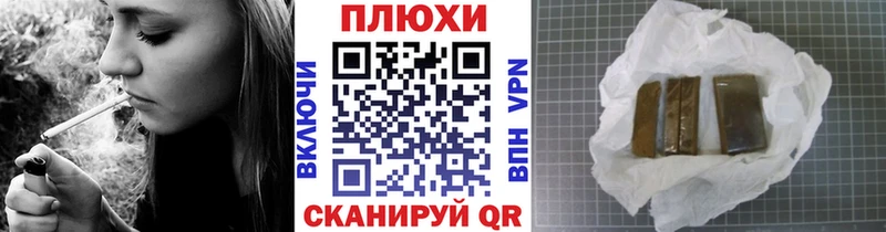 ГАШ Premium  Чишмы 