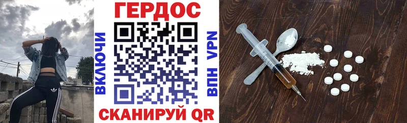 Героин белый  Чишмы 