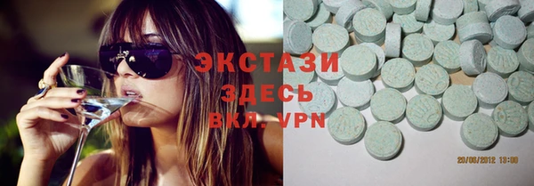 меф Армянск