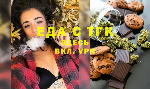 меф Армянск