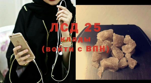 Альфа ПВП Аркадак