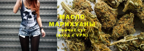 Альфа ПВП Аркадак