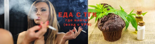 меф Армянск