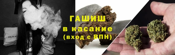 Альфа ПВП Аркадак
