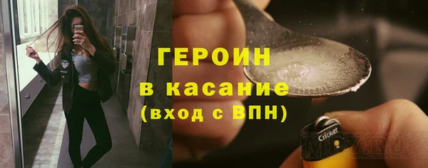 меф Армянск