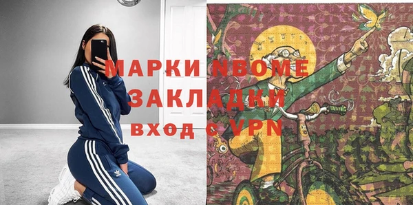 меф Армянск