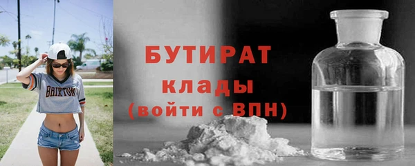 молекула духа Арсеньев