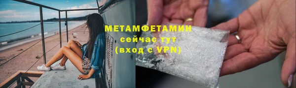 меф Армянск