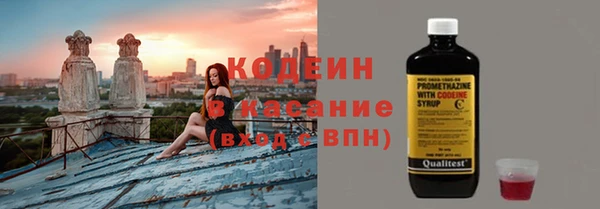 меф Армянск