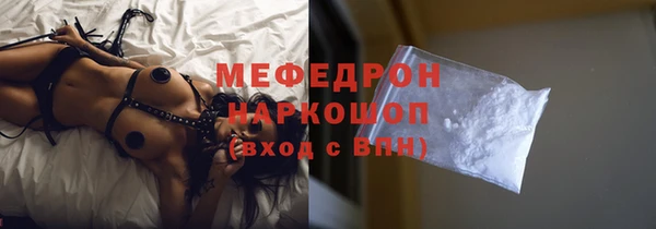 Альфа ПВП Аркадак