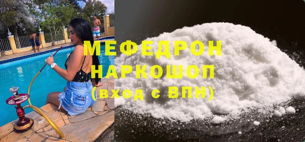 молекула духа Арсеньев