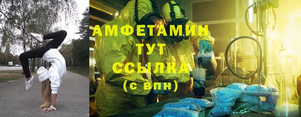меф Армянск