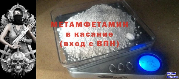 меф Армянск