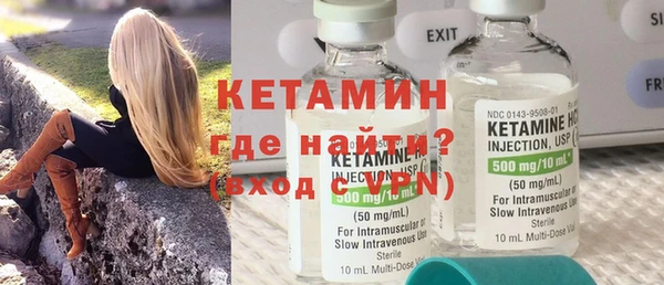 Альфа ПВП Аркадак