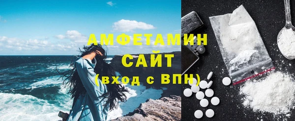 Альфа ПВП Аркадак