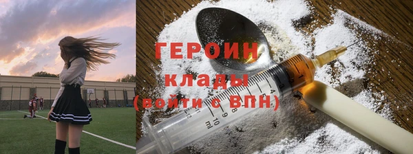 бутират Абинск