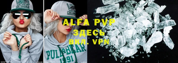 Альфа ПВП Аркадак