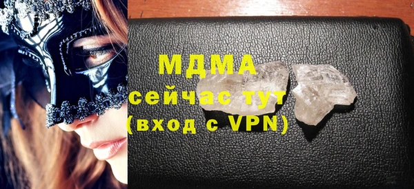 молекула духа Арсеньев