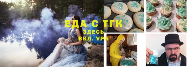 молекула духа Арсеньев