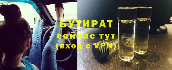 Альфа ПВП Аркадак