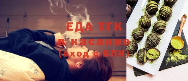 меф Армянск