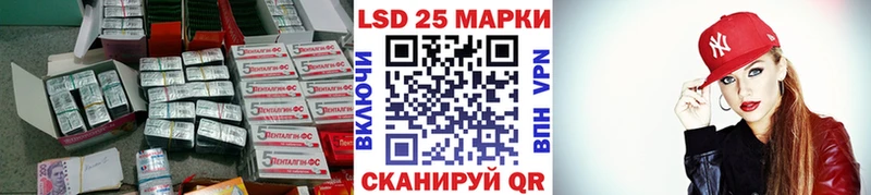 LSD-25 экстази ecstasy  ОМГ ОМГ ссылка  Чишмы 
