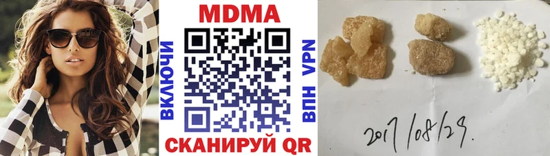 купить наркотики сайты hydra зеркало МДМА молли Чишмы