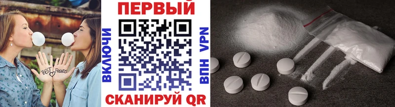 купить наркоту  Чишмы  Метамфетамин мет 
