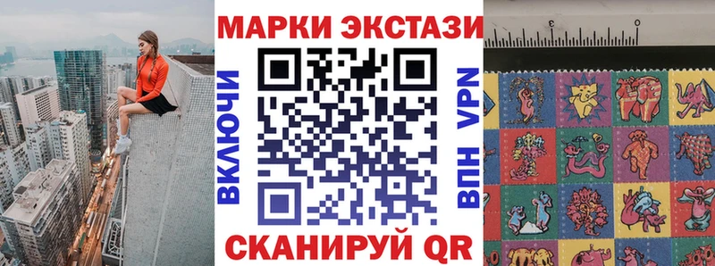 Марки N-bome 1,5мг Чишмы