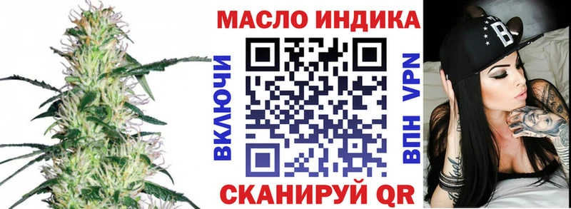 ТГК концентрат  цены   маркетплейс Telegram  Чишмы 