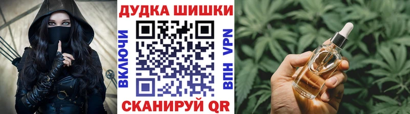 Шишки марихуана марихуана Чишмы